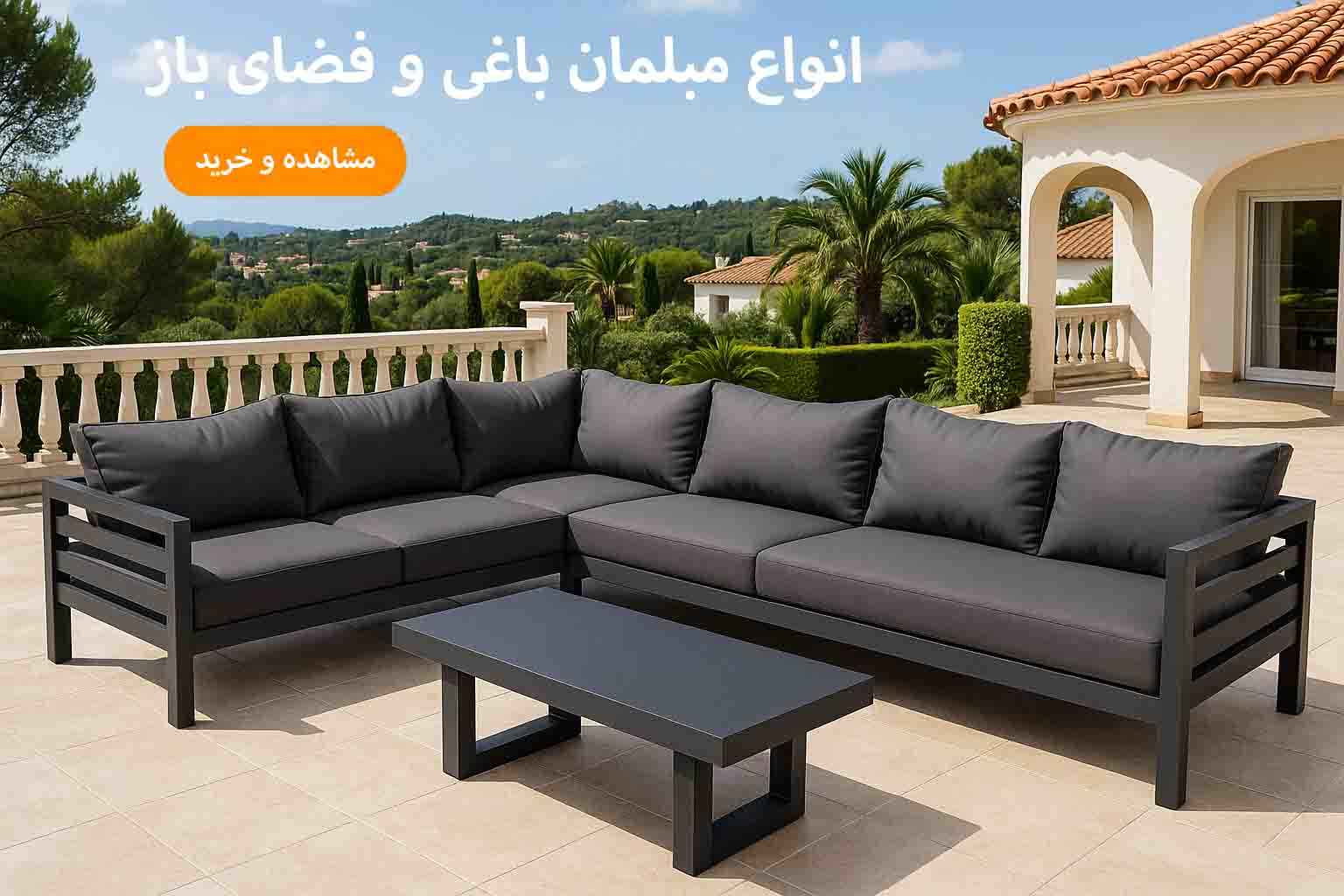 تبلیغ